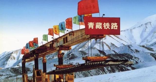 中国四大进藏铁路，每条都是“超级工程”，是哪四条进藏铁路呢