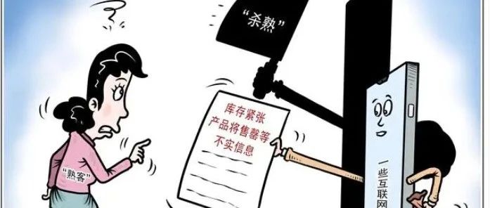 往返套票竟比单程购买贵，大数据“提灯杀熟”？