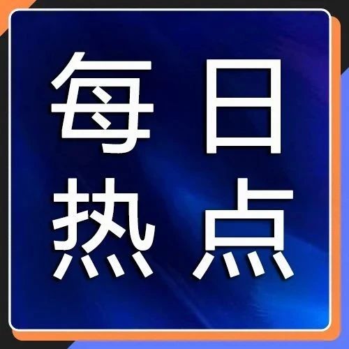 每日热点：保时捷中国总裁首次回应“米时捷” 比亚迪秦L预告图