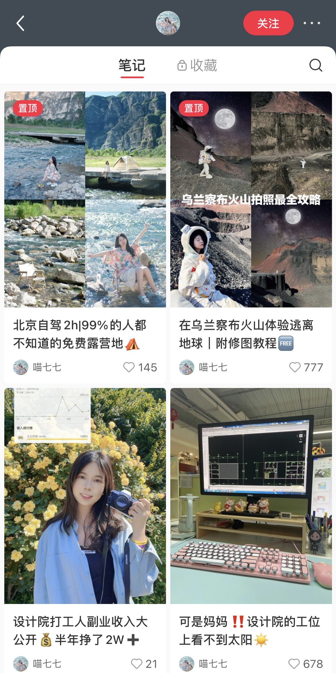 狂飙前夜？金价过山车暗藏杀机