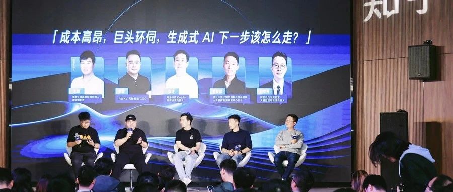 「知乎AI先行者」共话产业：中国AI芯片行业面临一次真正实现商业化的机会