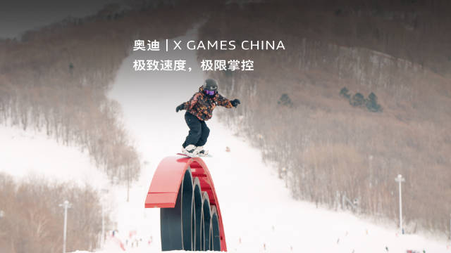 在X GAMES CHINA裁判看来，风格的表达永远无法被禁锢在打分表中…