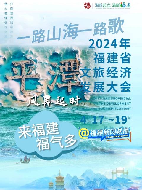 风大又怎么样？来平潭追赶风、成为风、超越风