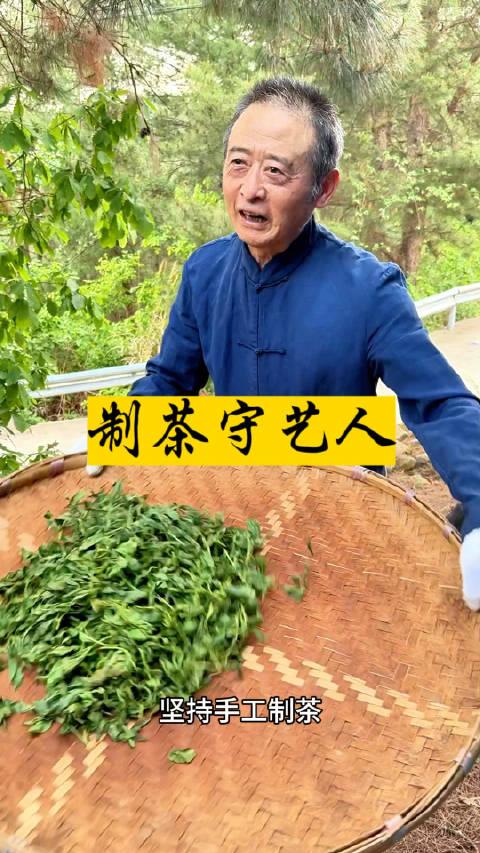 今年73岁的牟小虎是贵州省省级传统手工制茶非遗传承人，从业59年