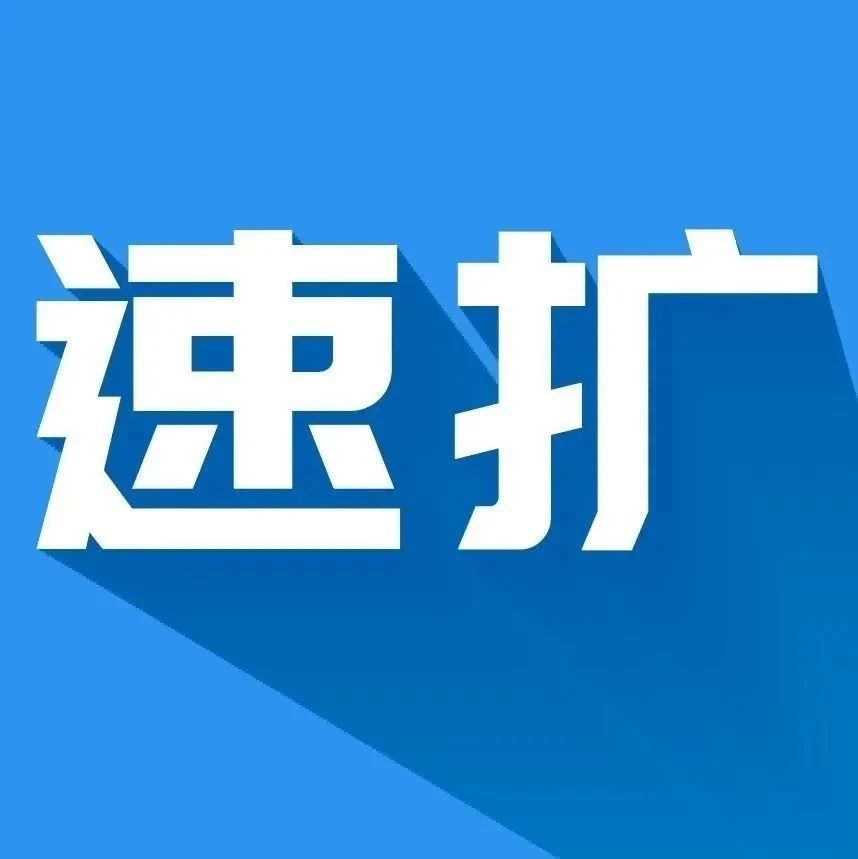 招688人，明天起报名！郑州市直事业单位面向社会公开招聘