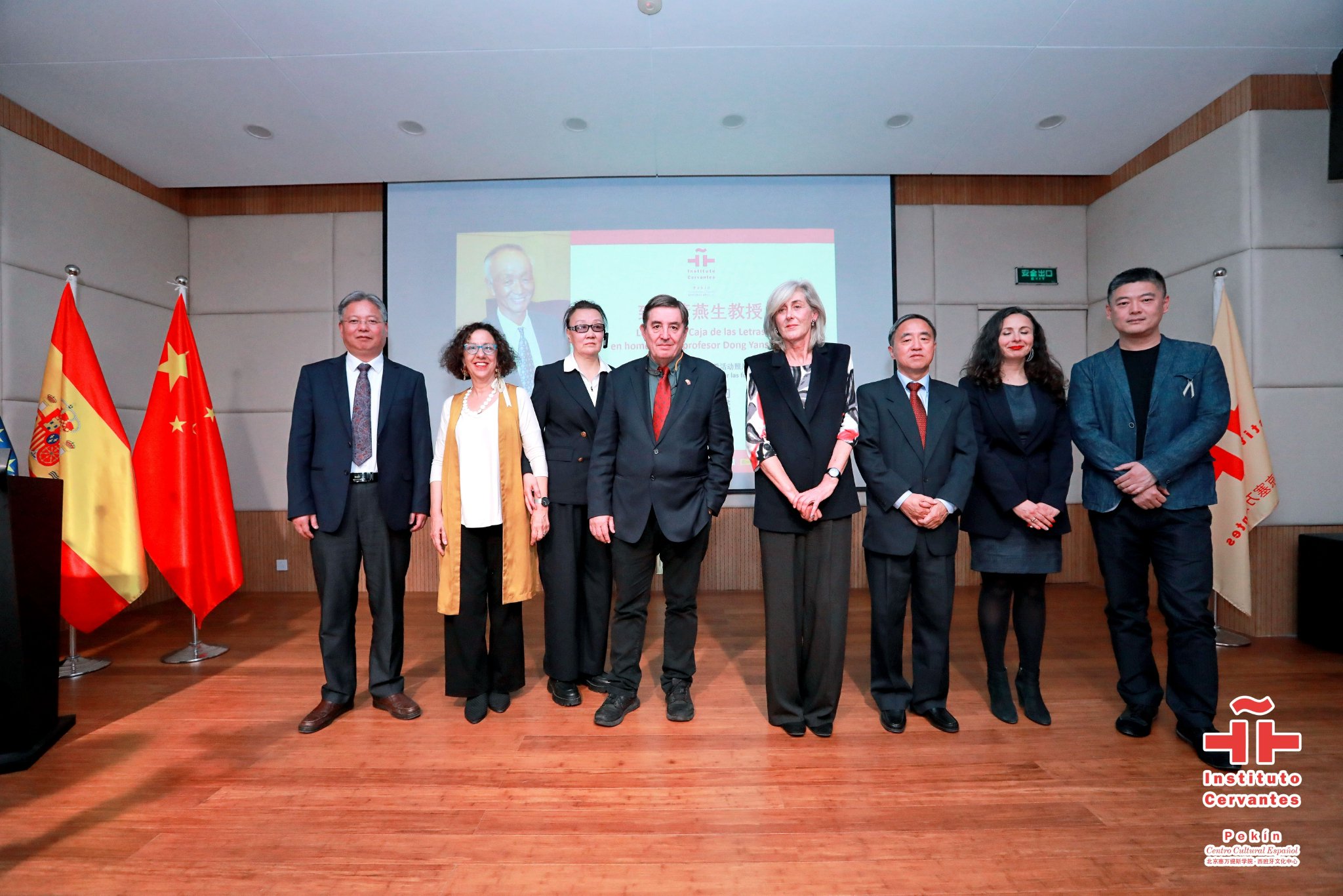 塞萬提斯學院院長加西亞（左四）、西班牙駐華大使瑪爾塔·貝坦索斯（右四）參加活動集體合照。受訪者供圖