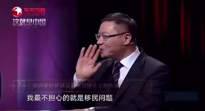 张维为：移民出去的中国人，基本都会后悔，拿美国绿卡很愚蠢