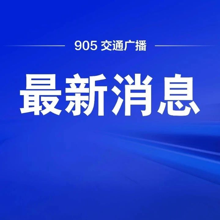 未采取急救？给辅导员送鱼？吉林通报白城一学生死亡调查情况