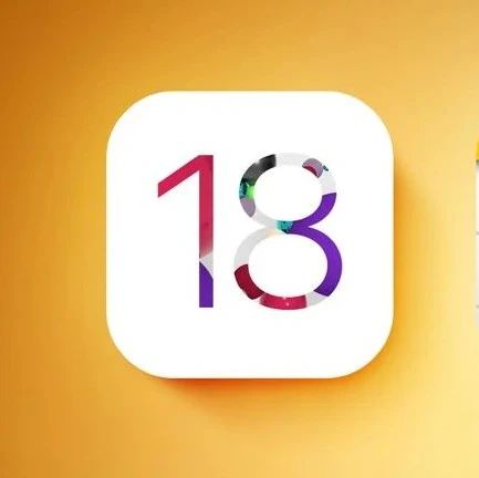 iOS 18将在备忘录应用中添加一些与语音备忘录相关的新功能