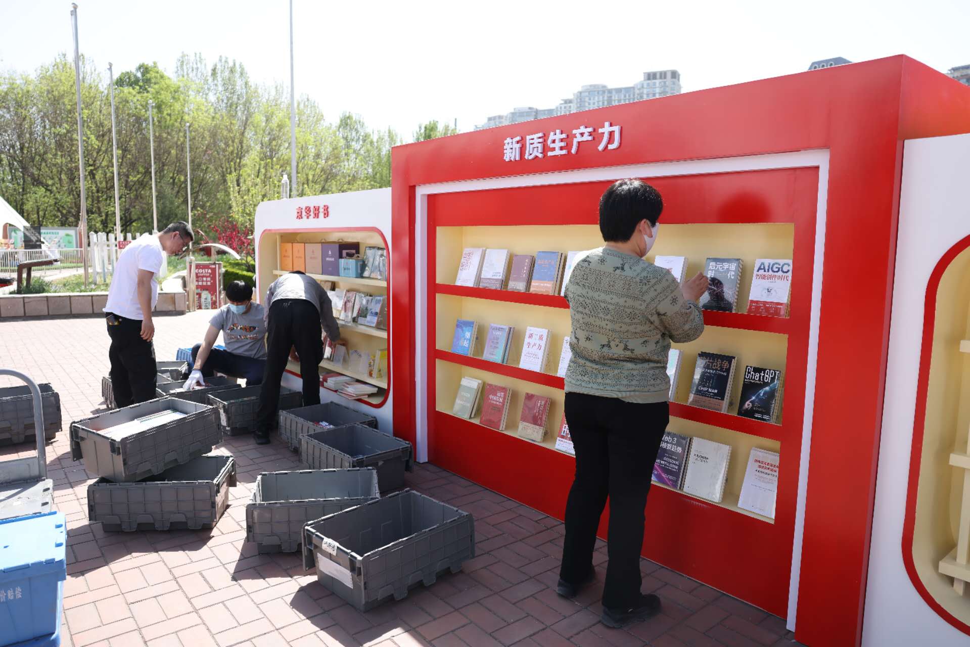工作人員在擺放「新質生產力」的相關書籍。新京報記者 浦峰 攝