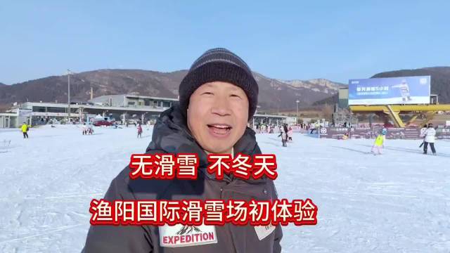 滑雪狂热者的冬日乐趣