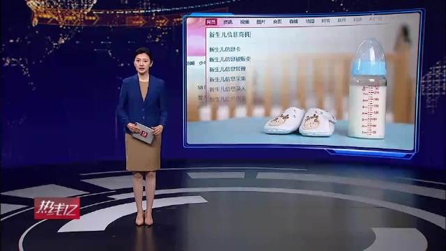 精准营销的背后