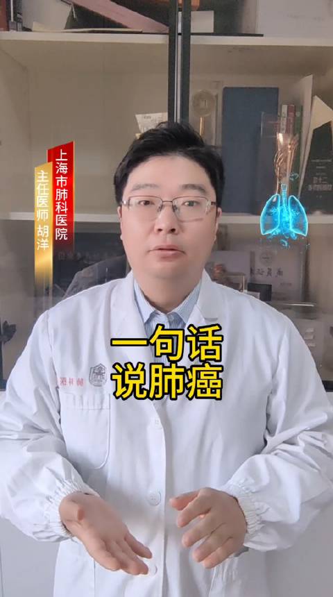 肺癌会一下子长到中晚期吗？什么原因造成的，怎样预防？