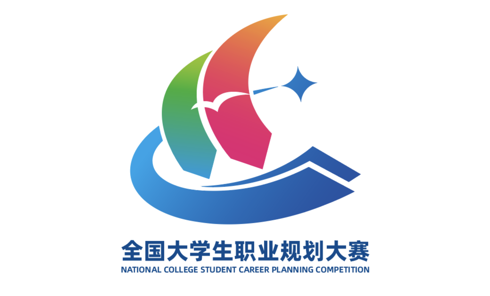 教育部發佈全國大學生職業規劃大賽徽標。圖/教育部
