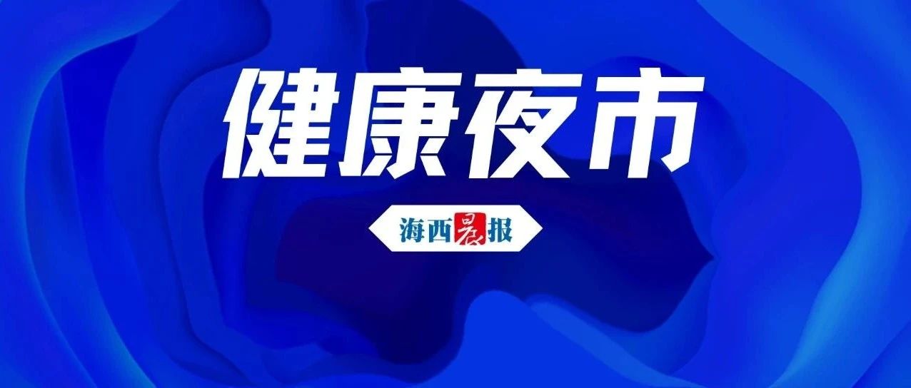 正大量上市！这种“减肥果”，还有这些好处……