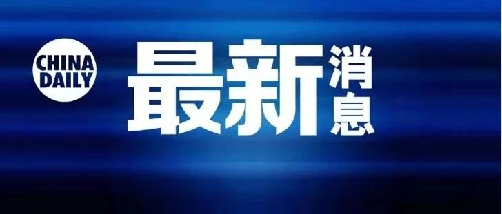 广州天河宝马撞人案罪犯，被执行死刑！