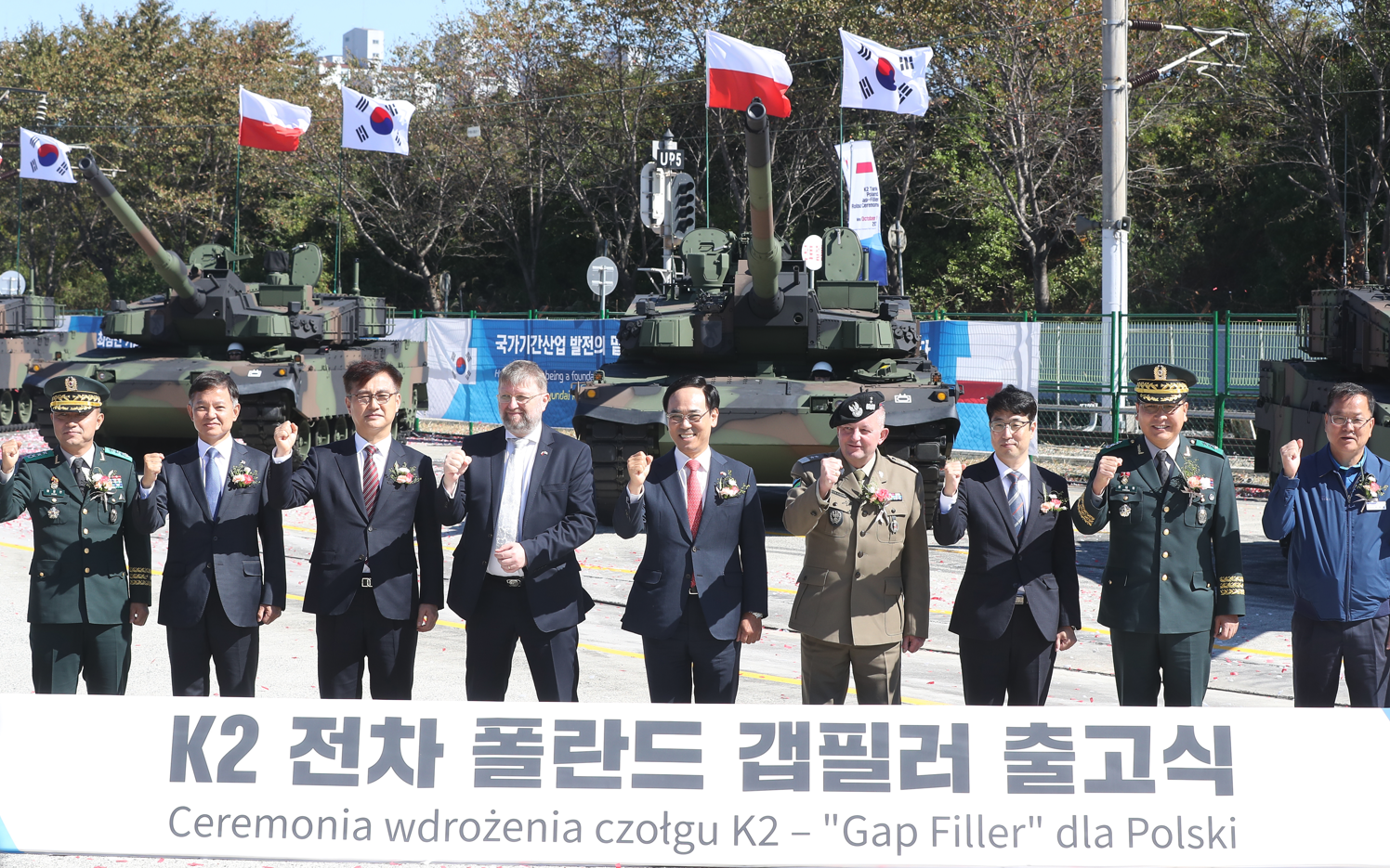 ▲資料圖：南韓以及波蘭官員在南韓現代羅特姆工廠舉行K-2坦克出廠儀式。圖/IC photo