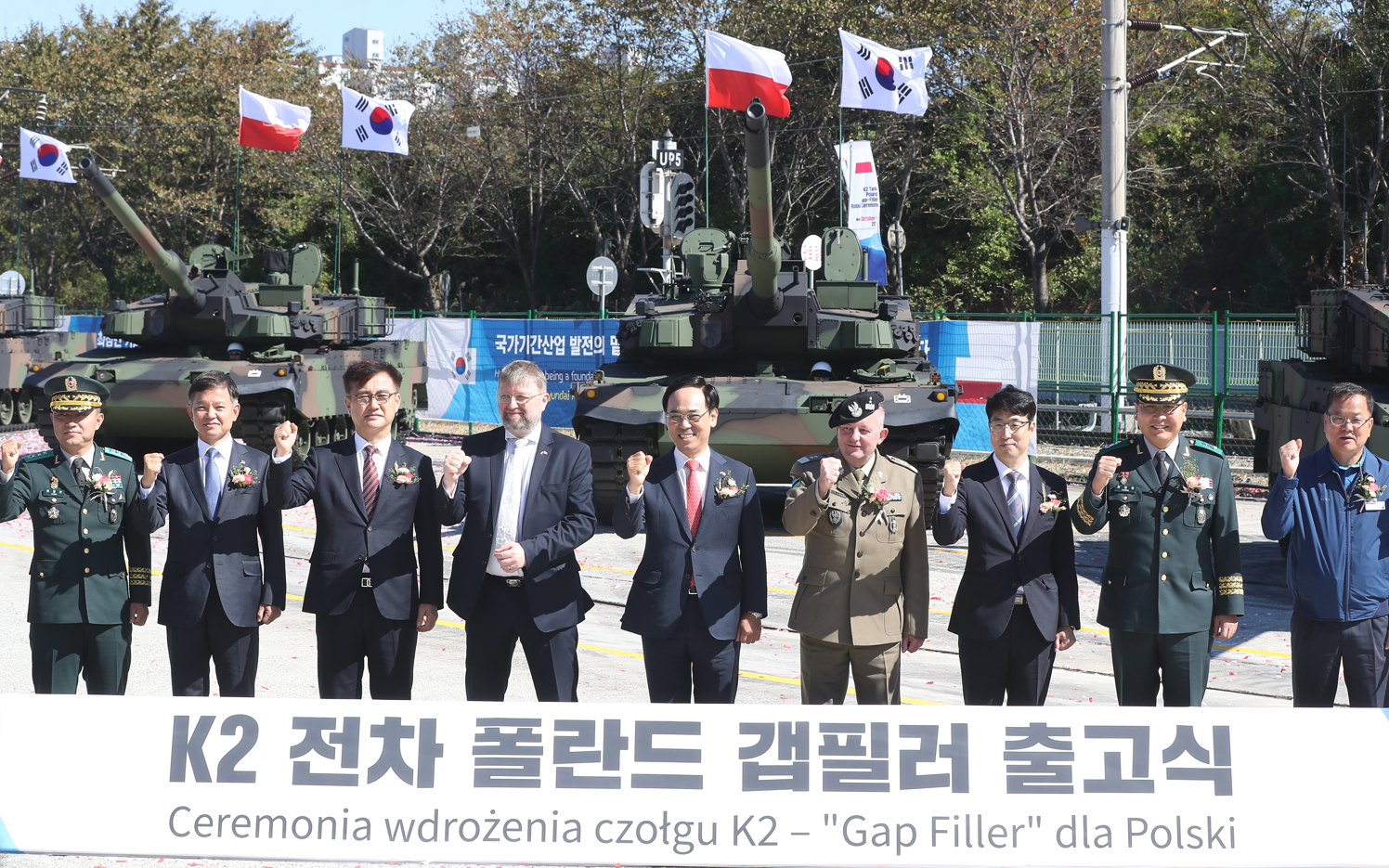 ▲資料圖:南韓以及波蘭官員在南韓現代羅特姆工廠舉行K-2坦克出廠儀式。圖/IC photo