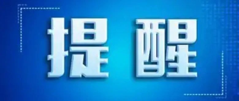 成都下一个顶流打卡地！最新攻略请查收