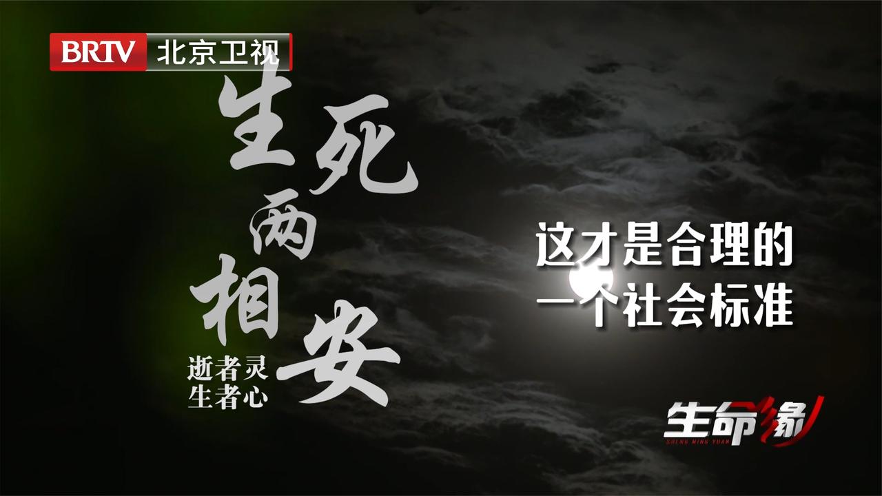 “安宁疗护”和“安乐死”有什么不一样？