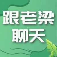 医生的父母，也不听话