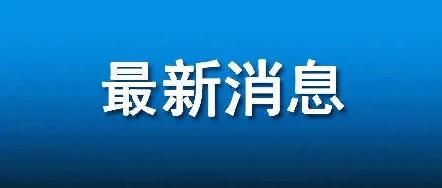 最新发布！这些职称全部以考代评