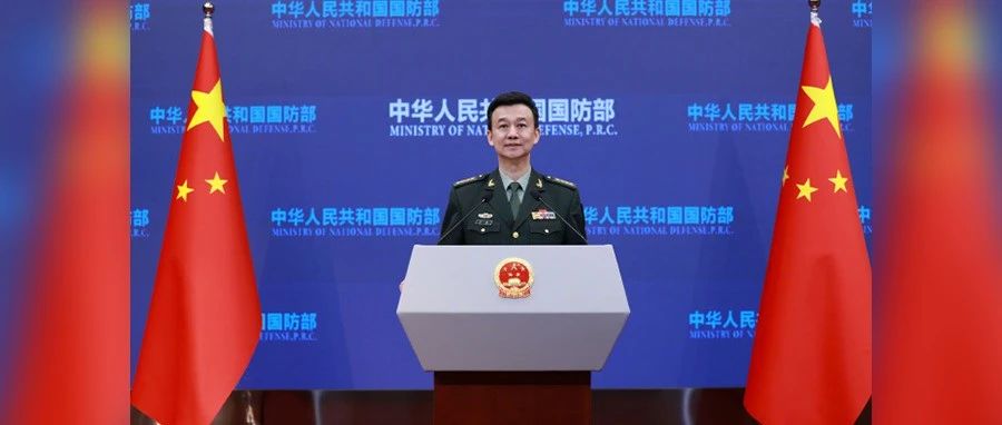 国防部刚刚回应！信息量很大|国防部|吴谦_新浪新闻