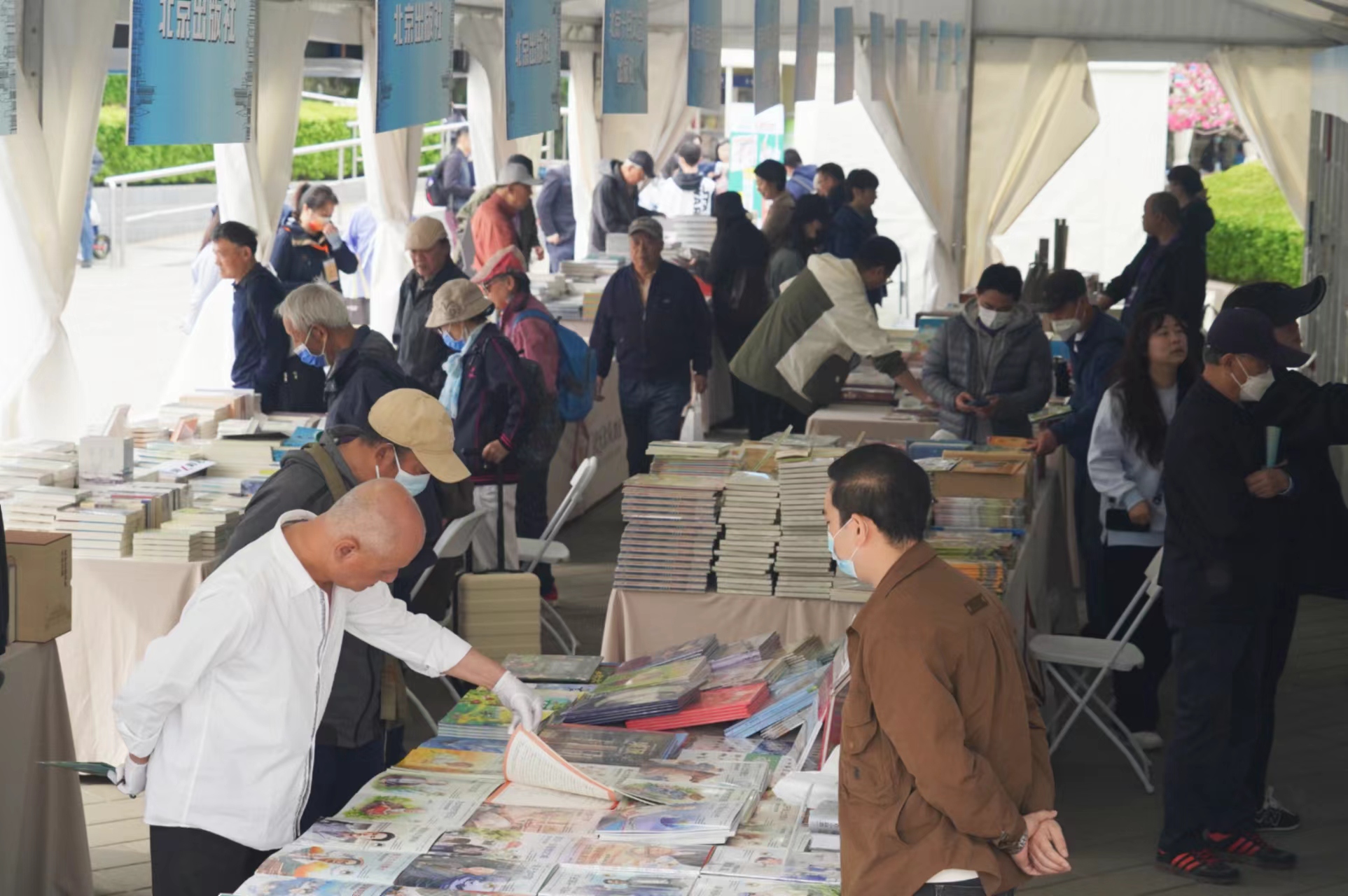 4月19日上午，2024年北京書市在朝陽公園盛大啟幕，不少市民在逛書市。  新京報記者 浦峰 攝