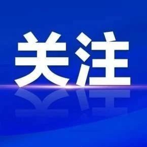 锦州市2024年中小学招生细节如下~