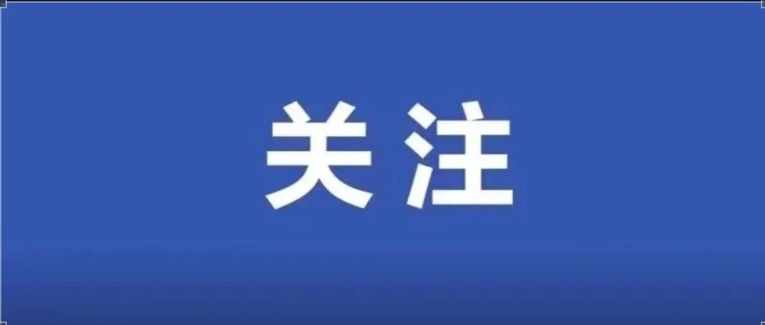 今日谷雨，天晴了！下一波降雨又要来→