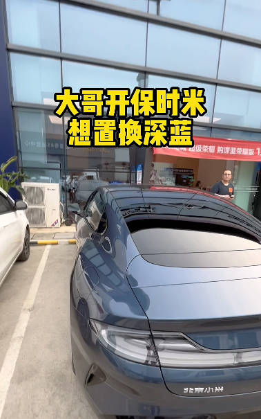 深蓝汽车贴脸开大，不用掏钱提新车 近日某汽车经销商爆料…