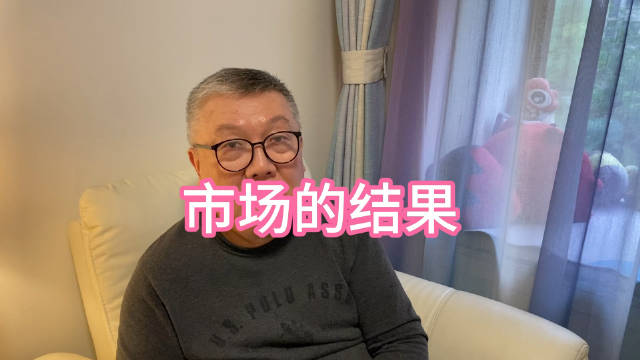 如果没有政策扶持……