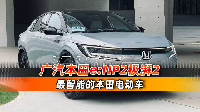 “一日本田，终身本田”曾是燃油时代本田车在众多车友心中的地位…