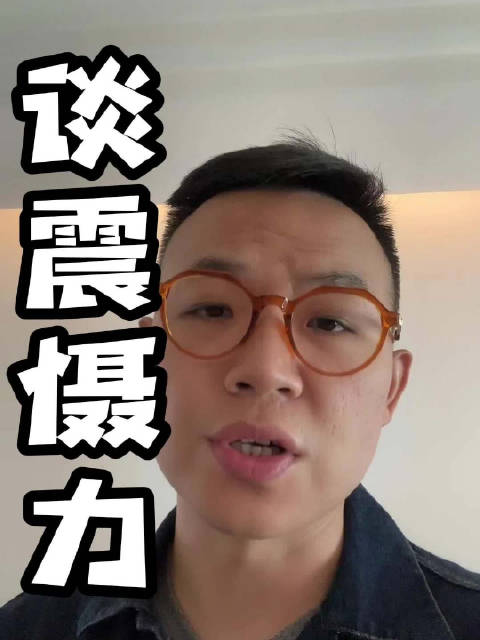 聊聊豪车的震慑力 极氪009发布会称自己是劳斯莱斯