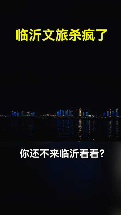 00后算是把灯光秀玩出花了