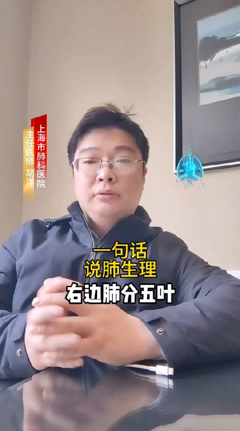 为什么大部分肺部慢性病无法除根，一句话说清楚！