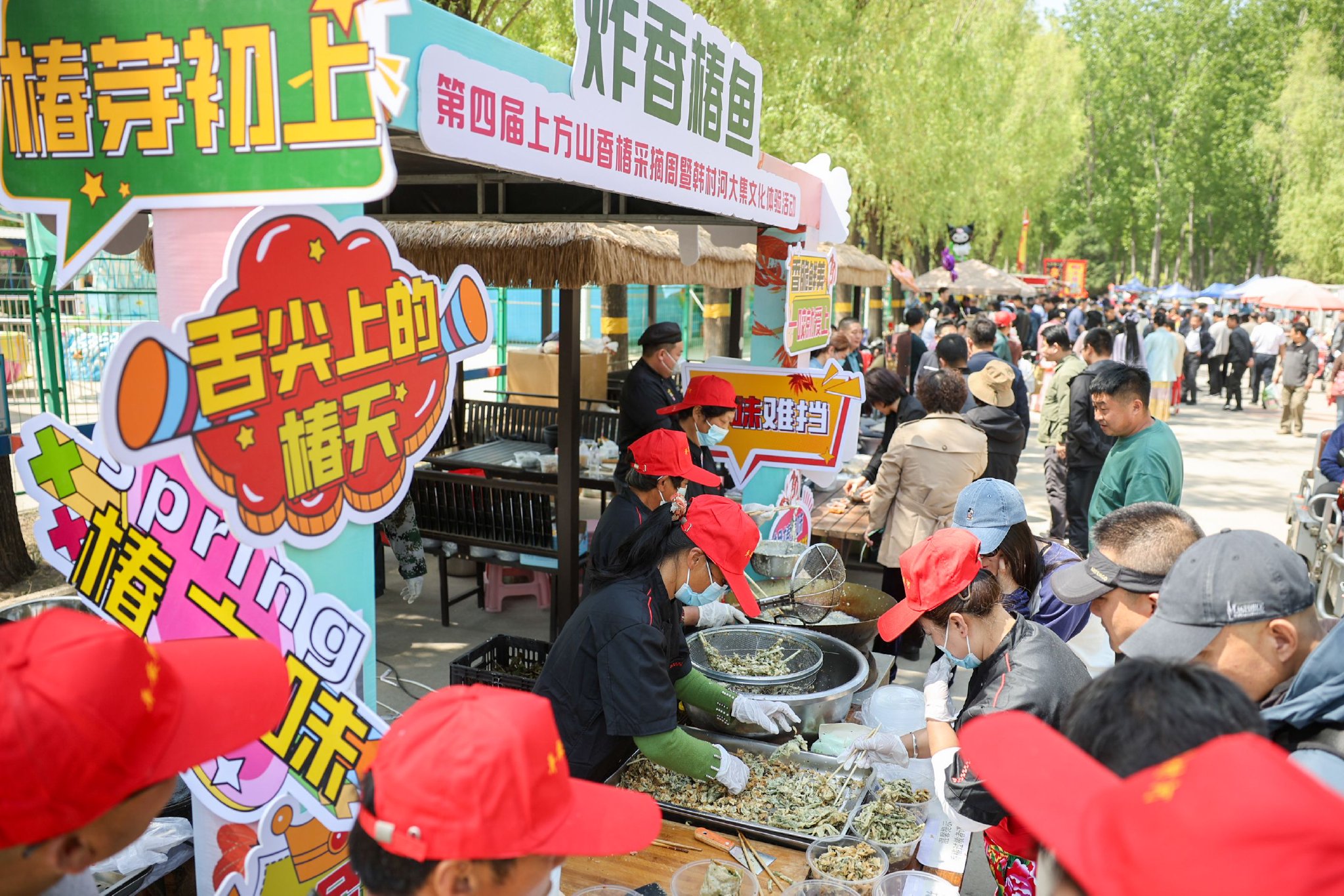 炸香椿魚的攤位前，遊客在選購剛出鍋的炸香椿魚。新京報記者 王子誠 攝