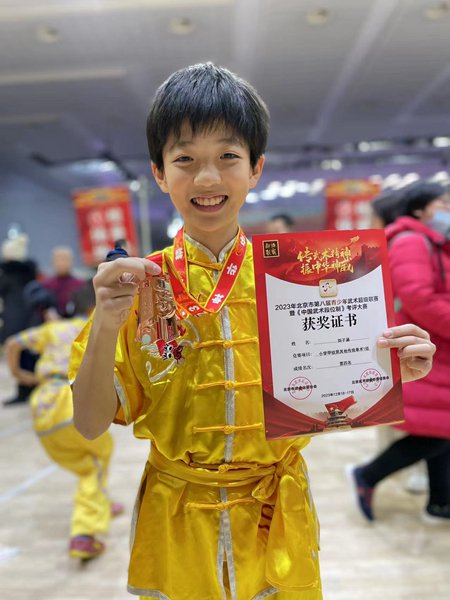 2023年,劉子涵參加武術比賽並獲獎。受訪者供圖
