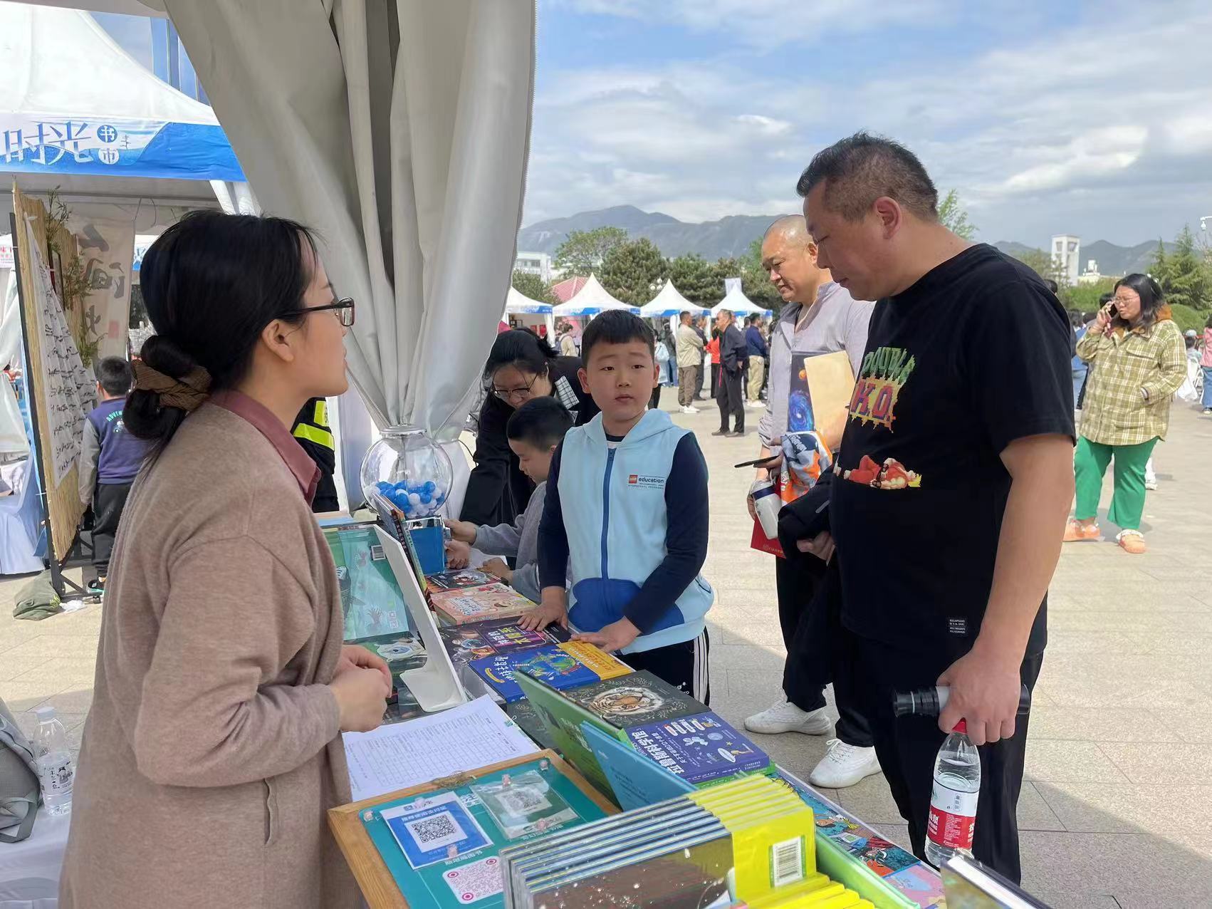 圖書展賣和文創市集活動。門頭溝區委宣傳部供圖