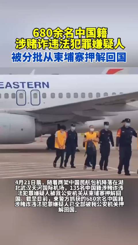 今晨，随着两架中国民航包机降落在湖北武汉天河国际机场…