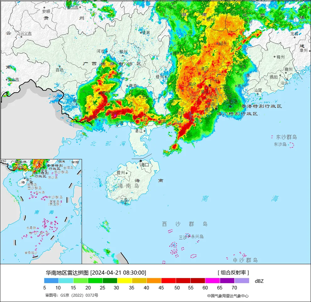 4月21日8時30分華南地區雷達回波圖 圖片來源：中央氣象台
