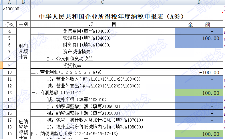 bc03-b860bdd35c8e4b6f92355b20a81b09ae.png