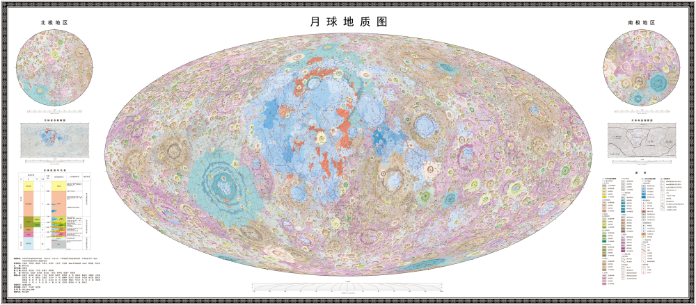 我國科研團隊繪製的全月地質圖。（中國科學院地球化學研究所供圖）