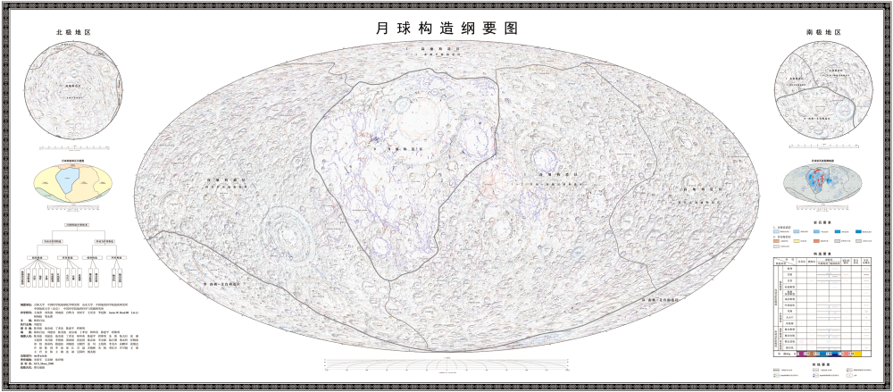 我國科研團隊繪製的月球構造綱要圖。（中國科學院地球化學研究所供圖）