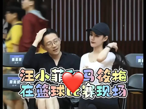 汪小菲和未婚妻看起来不熟啊