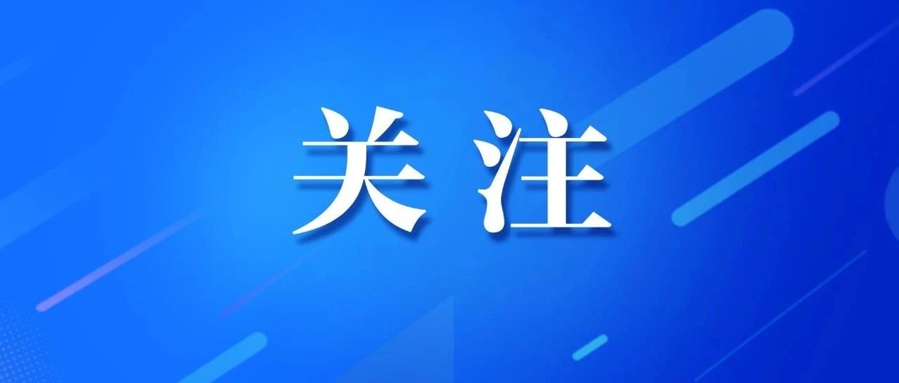 我市一季度工业经济两项指标增速排全区第2位