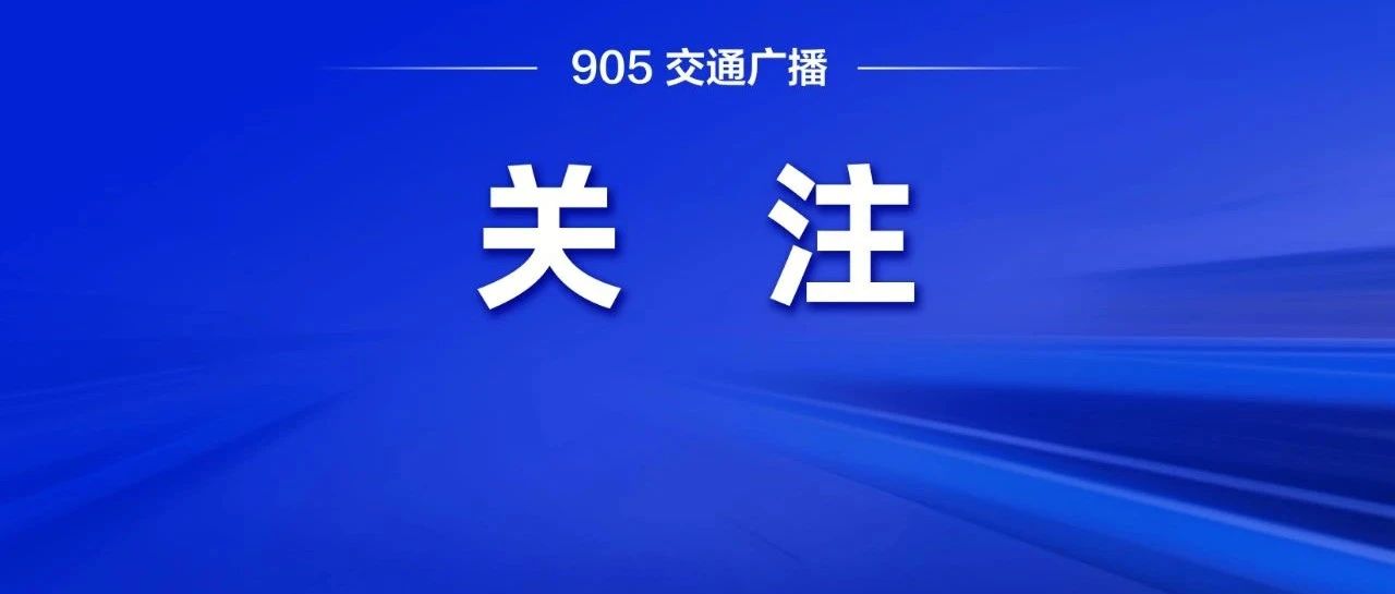 注意，本周上班时间有变，还有一个好消息→