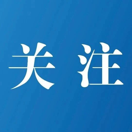 此处可能出现百年一遇洪水，五一出行须早作安排