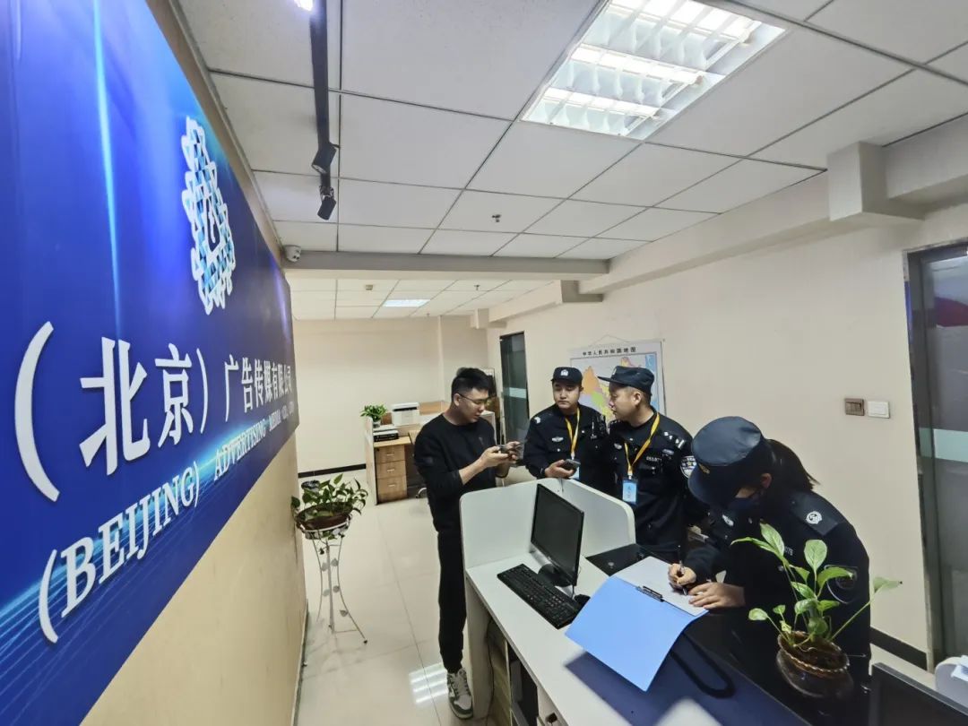 民警對寫字樓內公司信息進行核實。圖源：房山警方