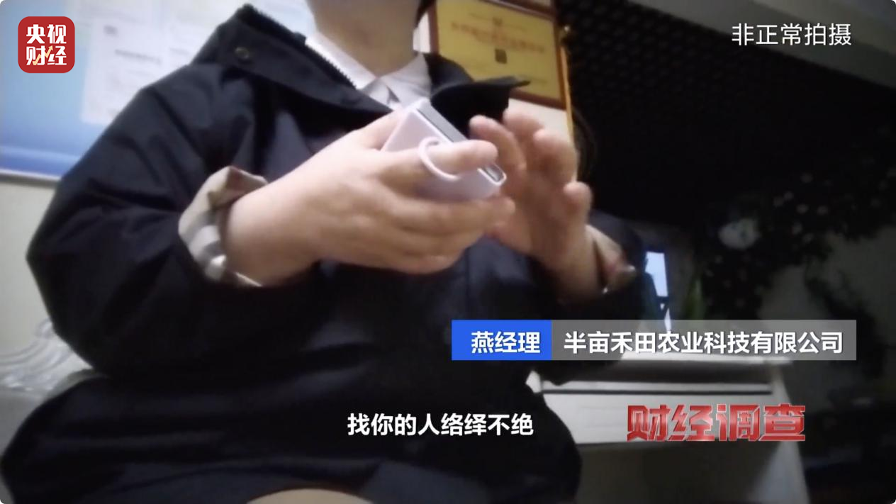 别再被骗了！唐努乌梁海从没有1994年脱离中国，真相远超想象v5.6.8 官方安卓版